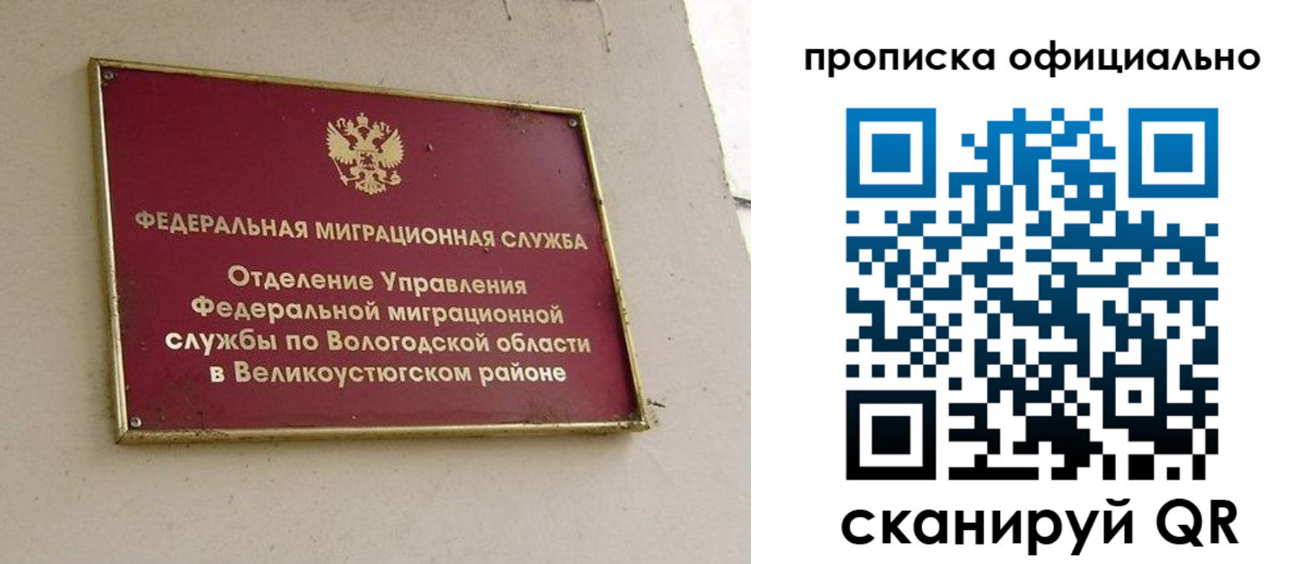 найти адрес прописки в Касимове