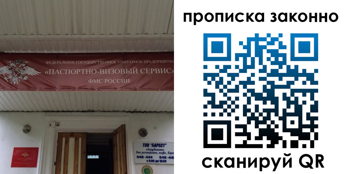 найти адрес прописки в Касимове