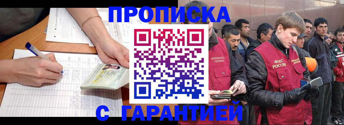 регистрация в Касимове